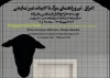نمایش «اغراق تن و راهنمای مرگ با ادبیات غیرنمایشی» در خمین به روی صحنه رفت 2