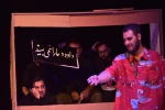گالری تصاویر نمایش صحنه‌ای «از همین شبها» به کارگردانی ارشیا مختاری/عکاس: پریا مجد