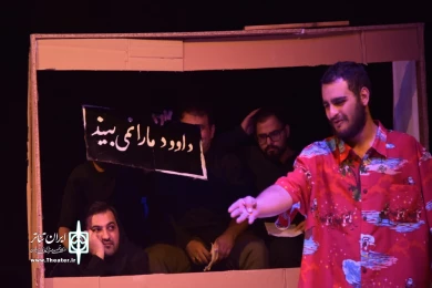 گالری تصاویر نمایش صحنه‌ای «از همین شبها» به کارگردانی ارشیا مختاری/عکاس: پریا مجد