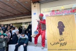 گزارش تصویری نمایش خیابانی « عمو نوروز کجایی»