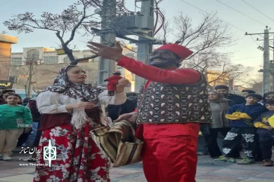 گزارش تصویری اجرای نمایش خیابانی نمایش« عمو نوروز کجایی؟»