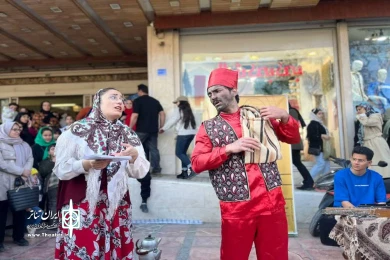 گزارش تصویری اجرای نمایش خیابانی نمایش« عمو نوروز کجایی؟»