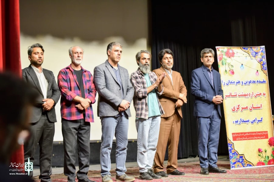 تصاویر/ اردیبهشت تئاتر در استان مرکزی
