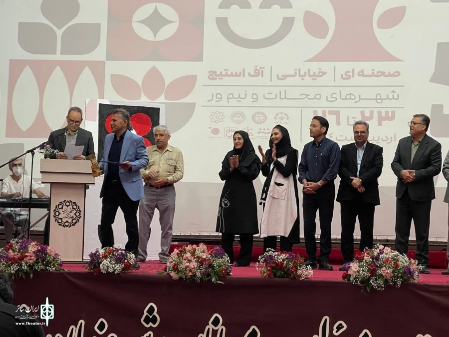 برگزیدگان سومین جشنواره ملی تئاتر محلات معرفی شدند 2