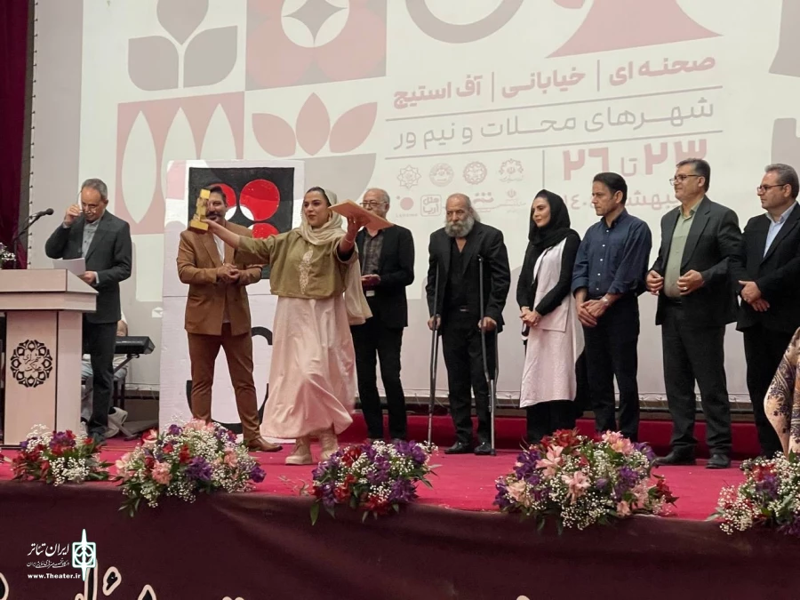 برگزیدگان سومین جشنواره ملی تئاتر محلات معرفی شدند 3